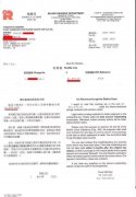 致香港公司注冊后一直零申報(bào)的小伙伴們