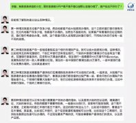 注冊香港公司銀行開戶難怎么解決？