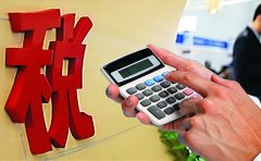 商貿(mào)服務公司如何利用香港公司合理避稅？