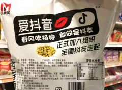 “抖音”被認定為馳名商標，提前做好商標布局的必要性！