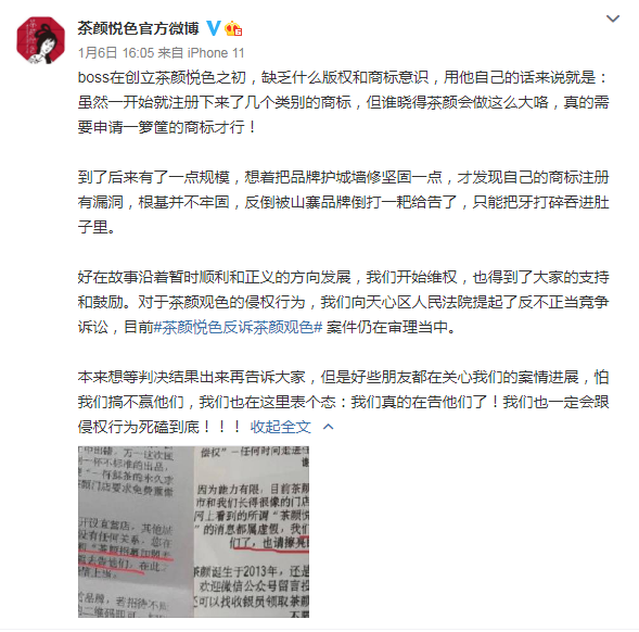 商標侵權怎么處理