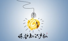 王老吉注冊(cè)“新婚大吉”商標(biāo) 通用詞語能不能注冊(cè)商標(biāo)