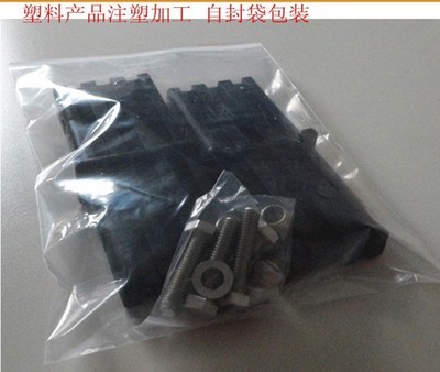 黃山安達爾塑業(yè) 為您定做風(fēng)電設(shè)備塑料注塑件及多樣化塑膠零件